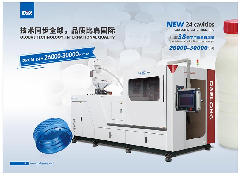 Special Machine for 38mm Bottle Caps